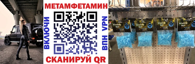 что такое Курчатов это клад АМФЕТАМИН Розовый