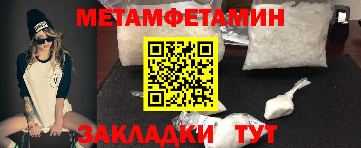 Курчатов  АМФ Premium  Amphetamine  Вход с VPN 
