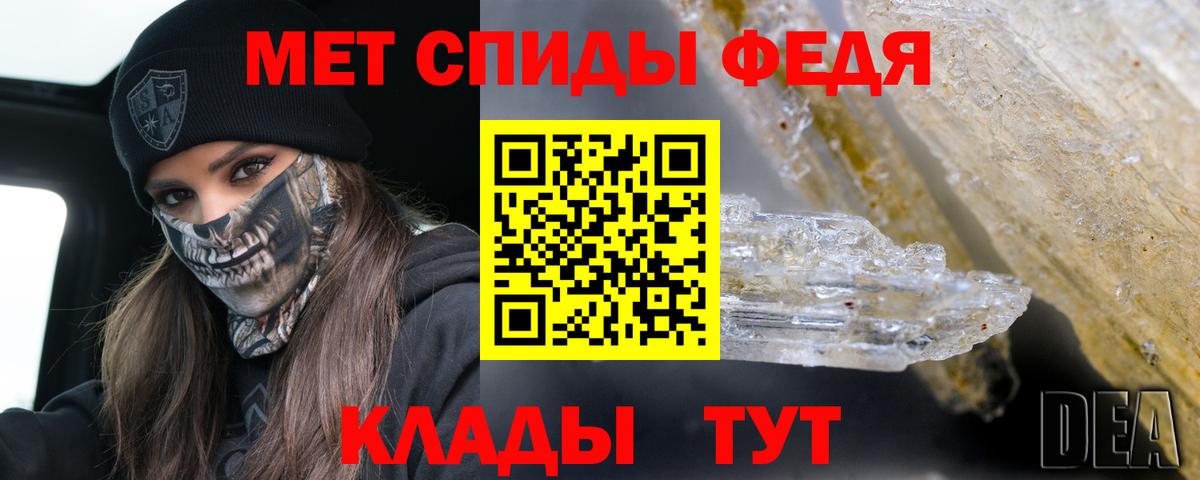 АМФЕТАМИН Розовый Курчатов
