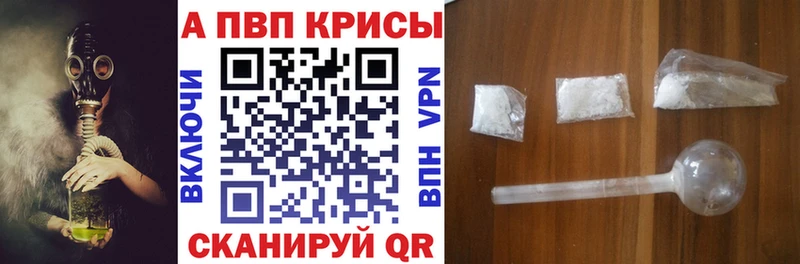 сколько стоит  Курчатов  Alfa_PVP кристаллы 