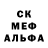 МЕТАДОН кристалл Yanek Alexeenko