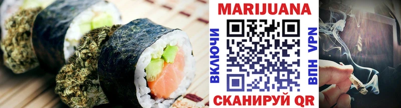 магазин продажи   Курчатов  Печенье с ТГК марихуана 
