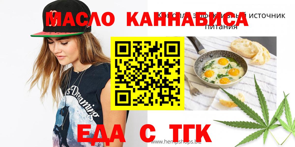 Canna-Cookies марихуана  Курчатов 