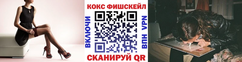 блэк спрут маркетплейс  Курчатов  Кокаин 99% 