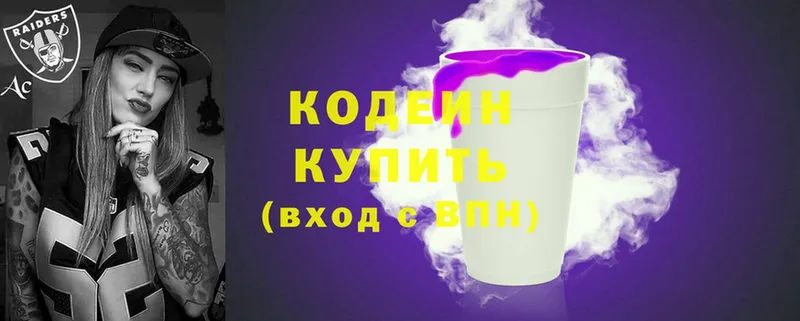 дарк нет какой сайт  Курчатов  Кодеиновый сироп Lean Purple Drank  закладка 