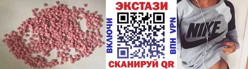 купить  цена  Курчатов  Ecstasy TESLA 