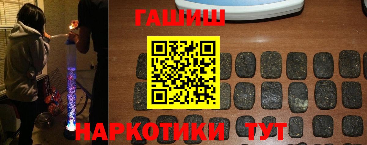 Cocaine  Курчатов  MDMA  Вход с VPN  ГАШИШ  LSD-25  Марихуана  Сколько стоит  НБОМе  Меф МЯУ МЯУ  