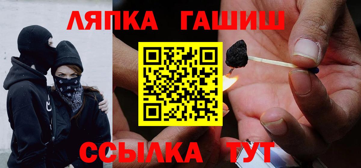 ГАШ VHQ  Гашиш  Курчатов  ГАШ ice o lator 