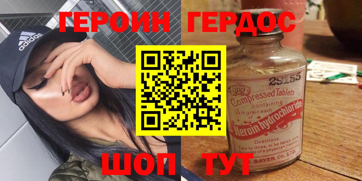 COCAIN Курчатов