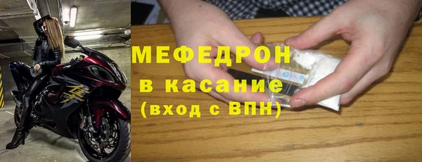 кокаин премиум Новозыбков