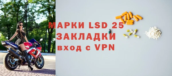 дистиллят марихуана Нязепетровск