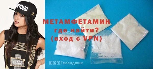 Альфа ПВП Нягань