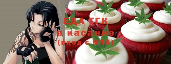 дистиллят марихуана Нязепетровск