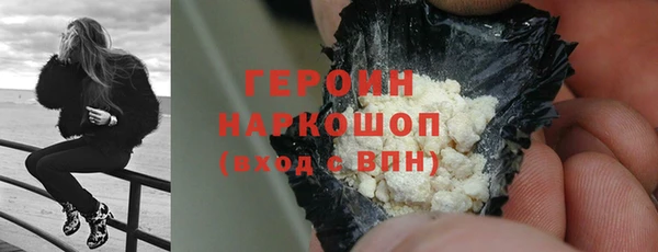 кокаин премиум Новозыбков