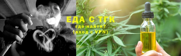 кокаин премиум Новозыбков