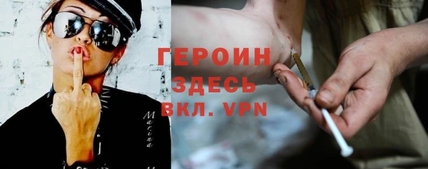 кокаин премиум Новозыбков