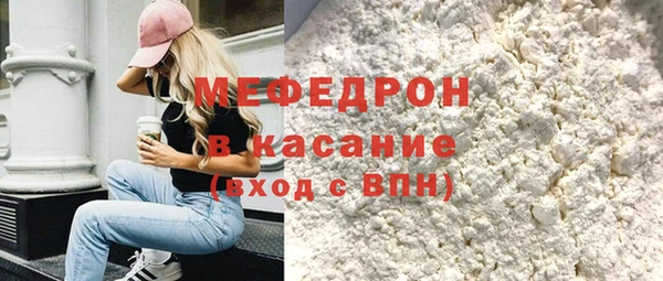 скорость mdpv Новокубанск