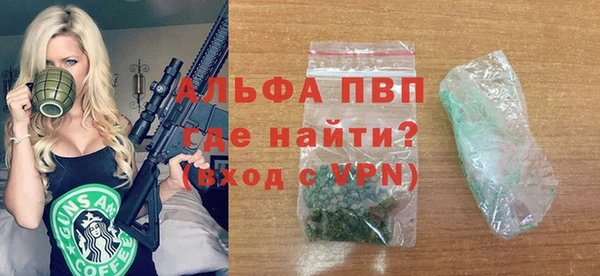Альфа ПВП Нягань