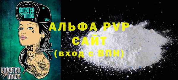 кокаин премиум Новозыбков
