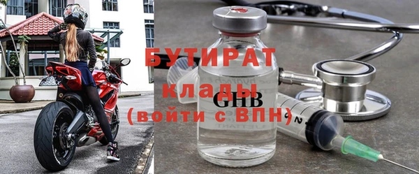 кокаин премиум Новозыбков