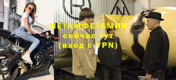 кокаин премиум Новозыбков