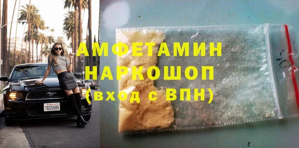 скорость mdpv Новокубанск