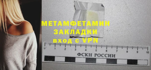 дистиллят марихуана Нязепетровск