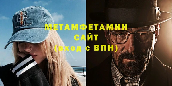 скорость mdpv Новокубанск