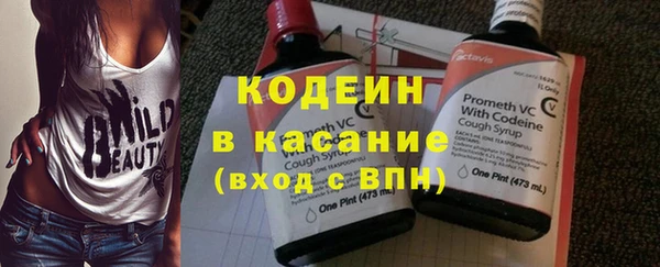 дистиллят марихуана Нязепетровск