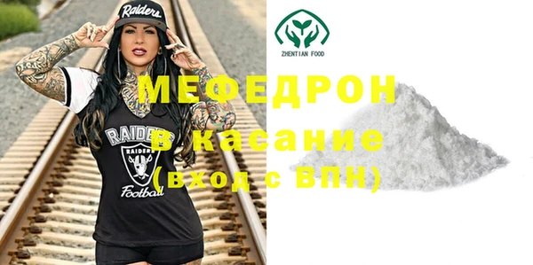 скорость mdpv Новокубанск
