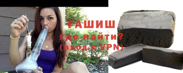 кокаин премиум Новозыбков