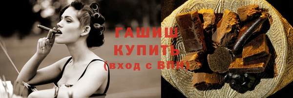 дистиллят марихуана Нязепетровск