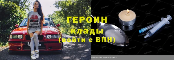 кокаин премиум Новозыбков