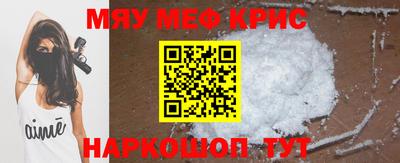 стафф Заводоуковск