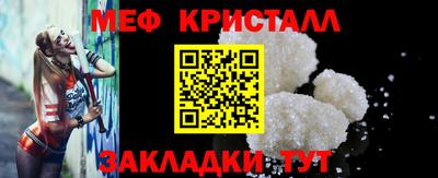стафф Заводоуковск