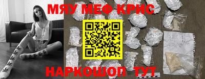 соль курить ск Заволжье
