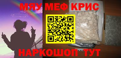стафф Заводоуковск