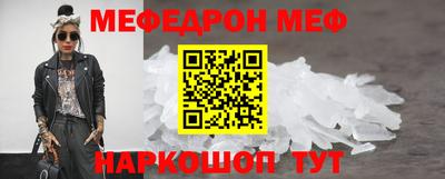 прущая мука Апшеронск