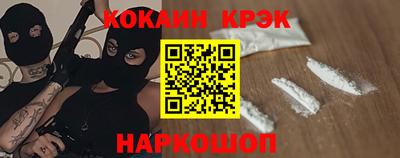 стафф Заводоуковск