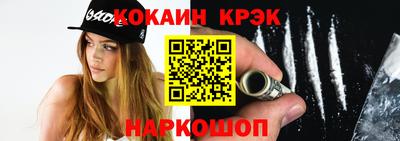 соль курить ск Заволжье
