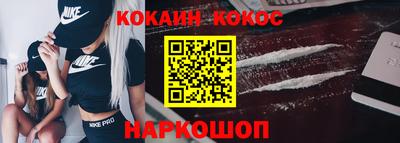 прущая мука Апшеронск