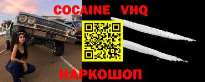 прущая мука Апшеронск