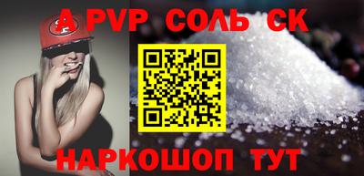 ALPHA PVP Апрелевка