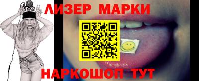 соль курить ск Заволжье