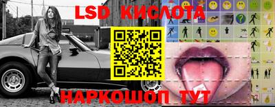соль курить ск Заволжье