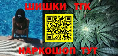 стафф Заводоуковск