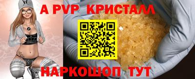 прущая мука Апшеронск