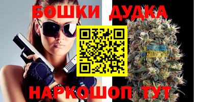 соль курить ск Заволжье