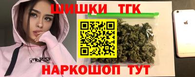 соль курить ск Заволжье