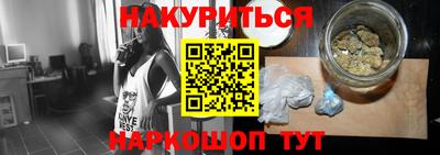 соль курить ск Заволжье